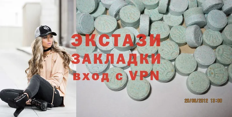 Ecstasy Дубай Владимир