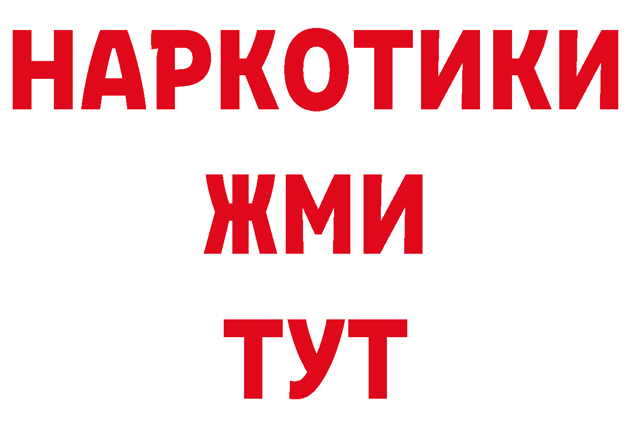 А ПВП VHQ сайт это блэк спрут Владимир