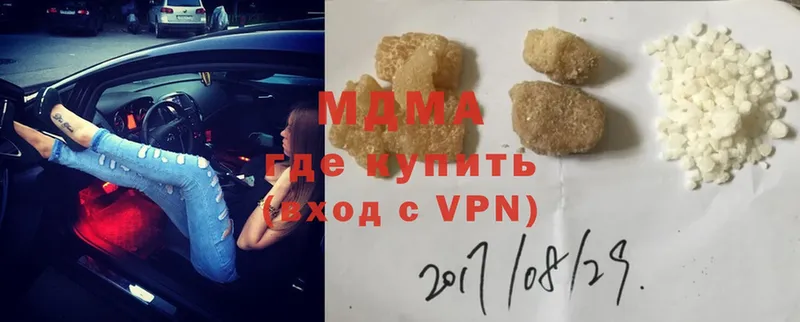 MDMA VHQ  где купить наркотик  Владимир 