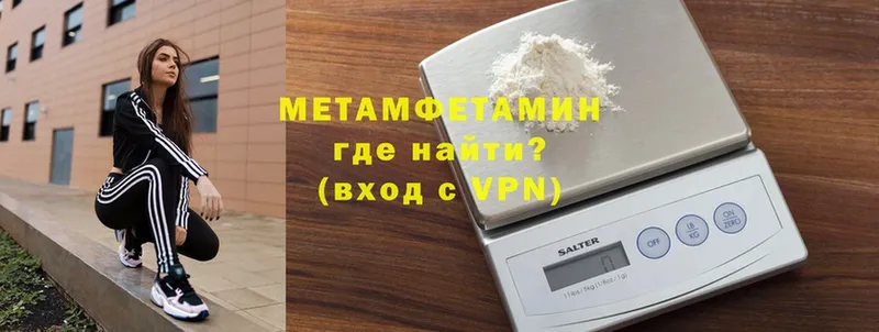 МЕТАМФЕТАМИН мет  даркнет сайт  Владимир 